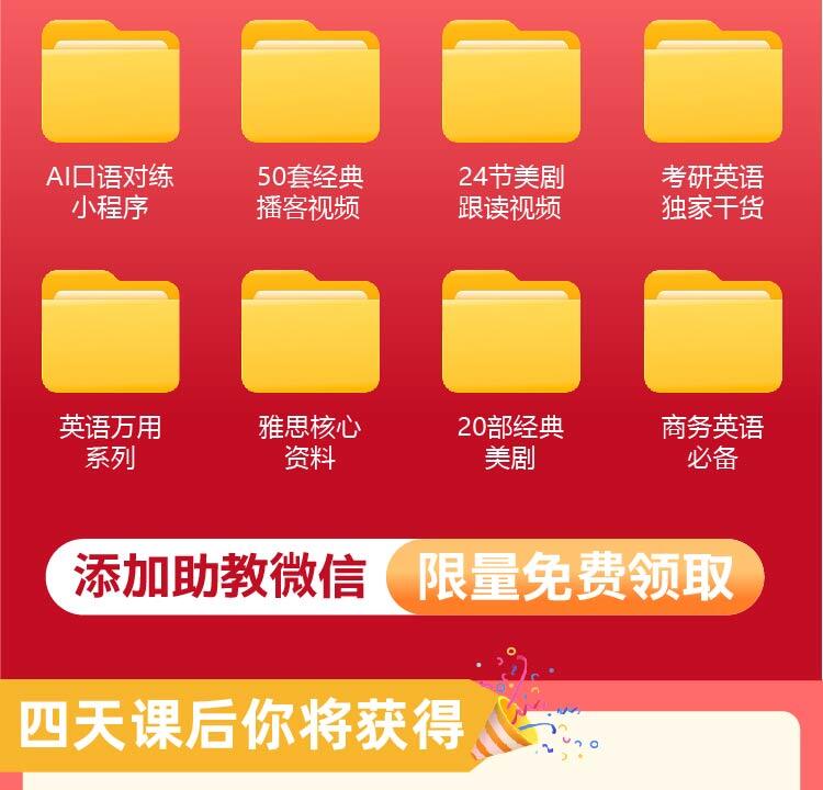 课程介绍
