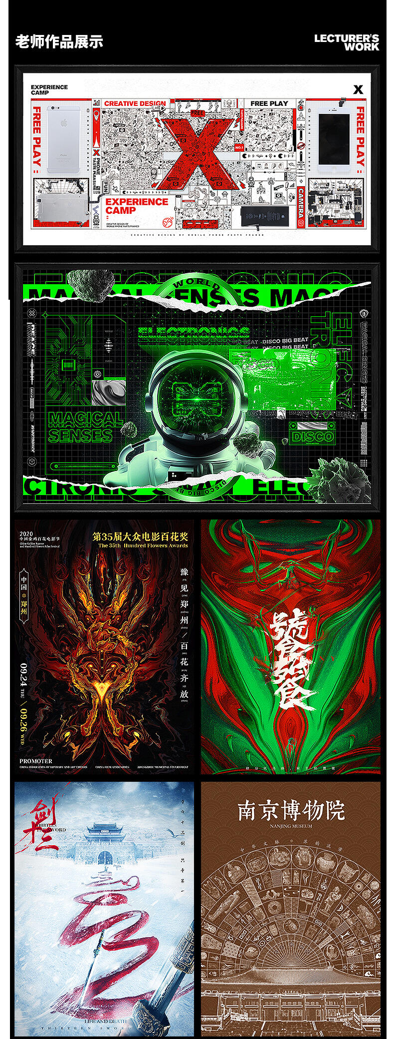 课程介绍