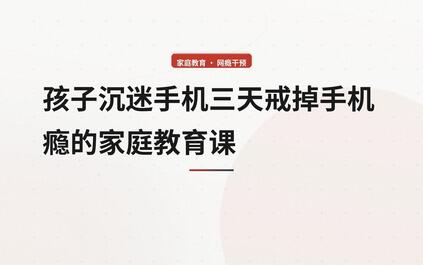 课程封面