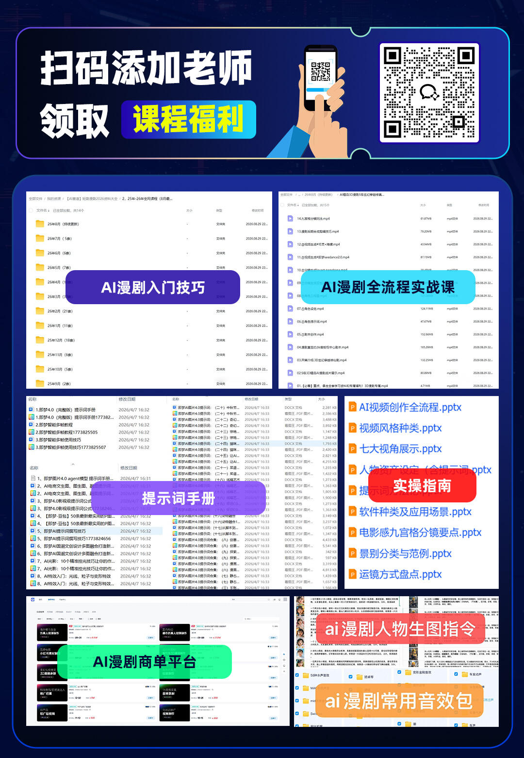 课程介绍