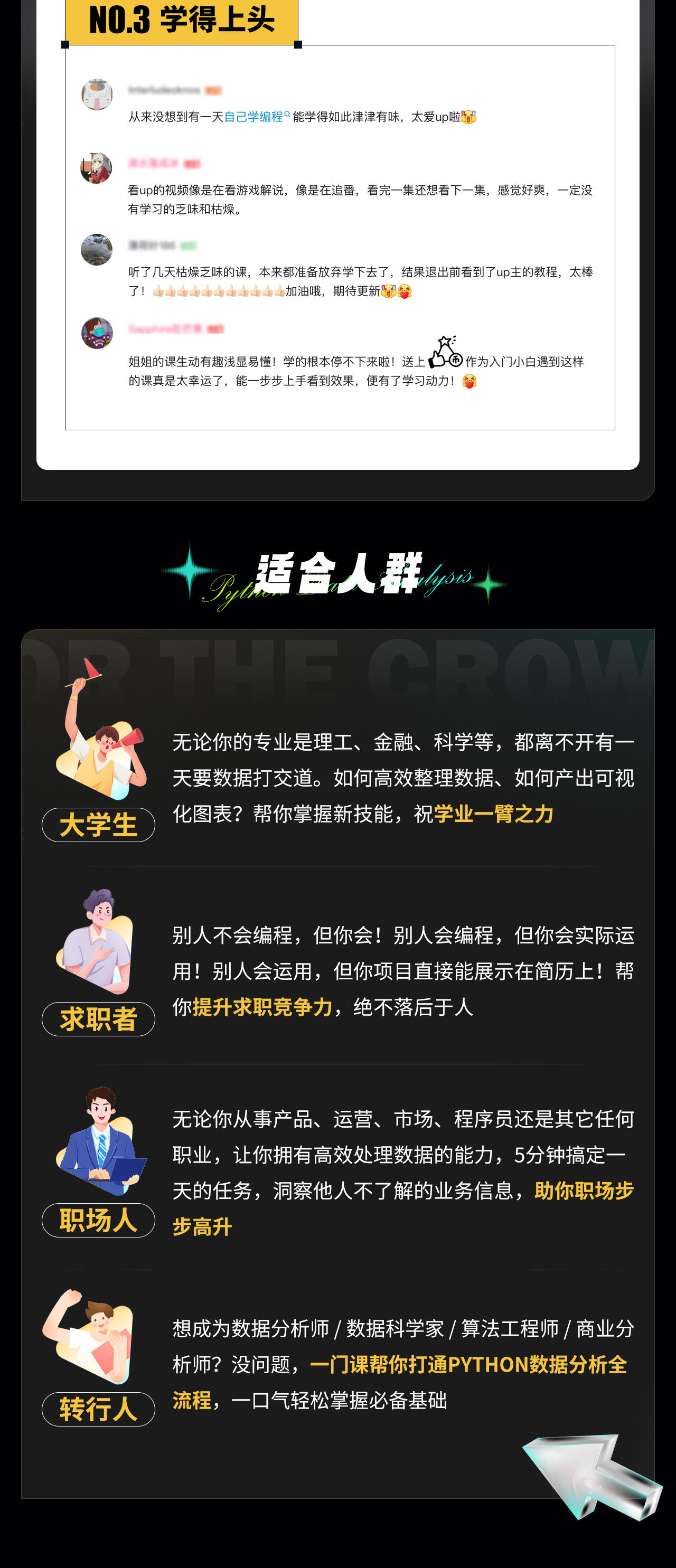 课程介绍