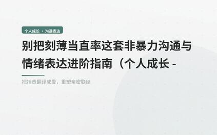 课程封面