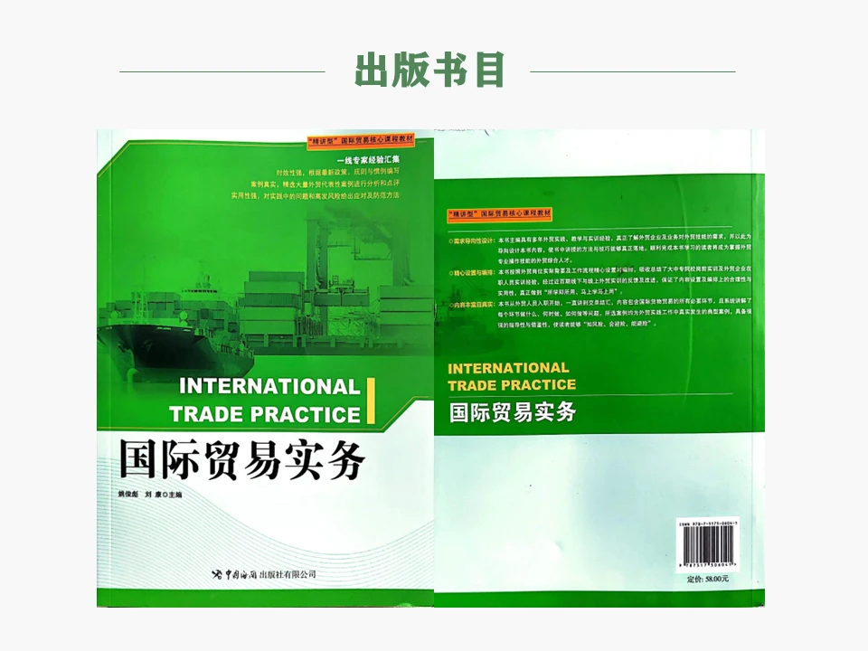 课程介绍