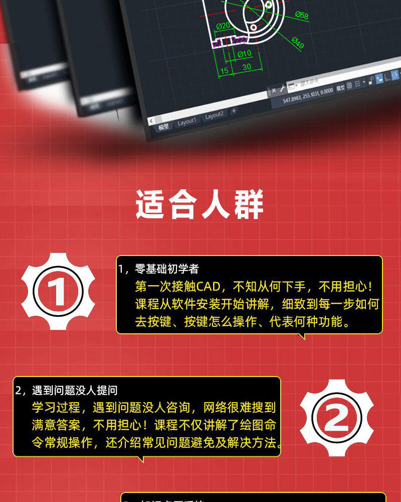 课程介绍