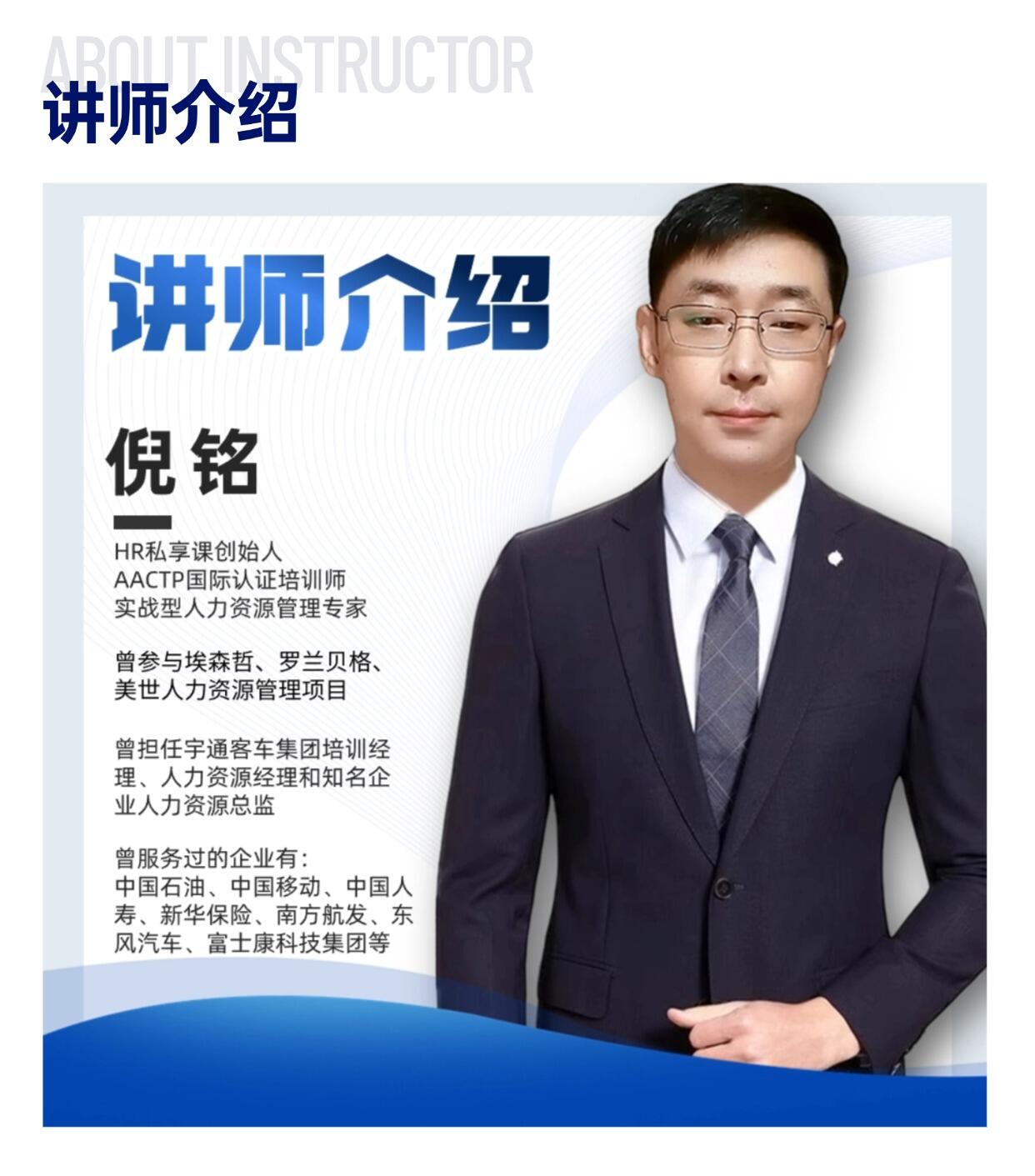 课程介绍