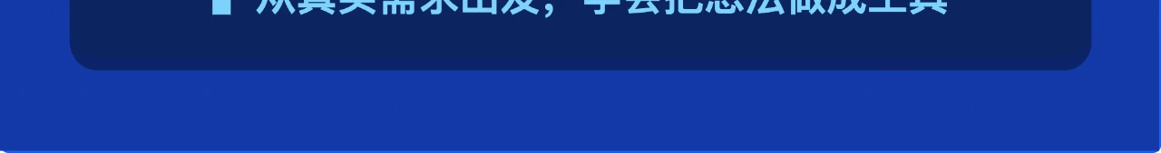课程介绍