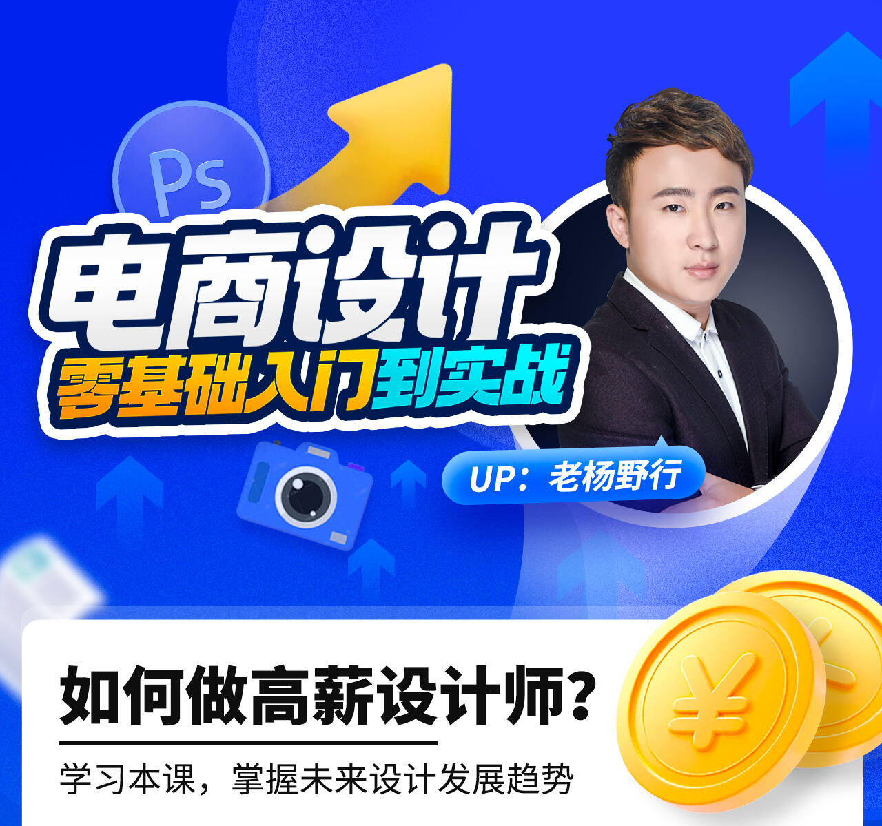 课程介绍