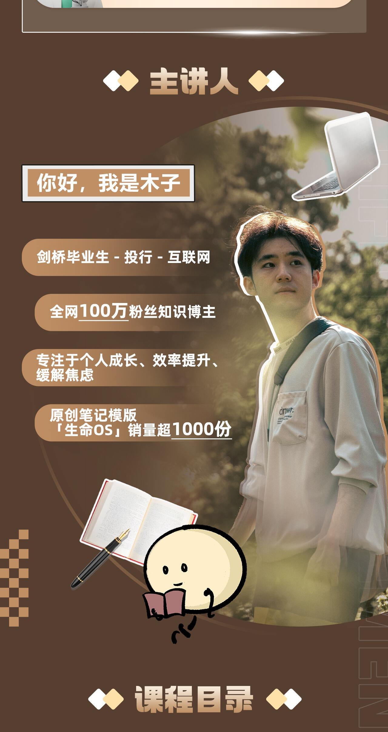 课程介绍