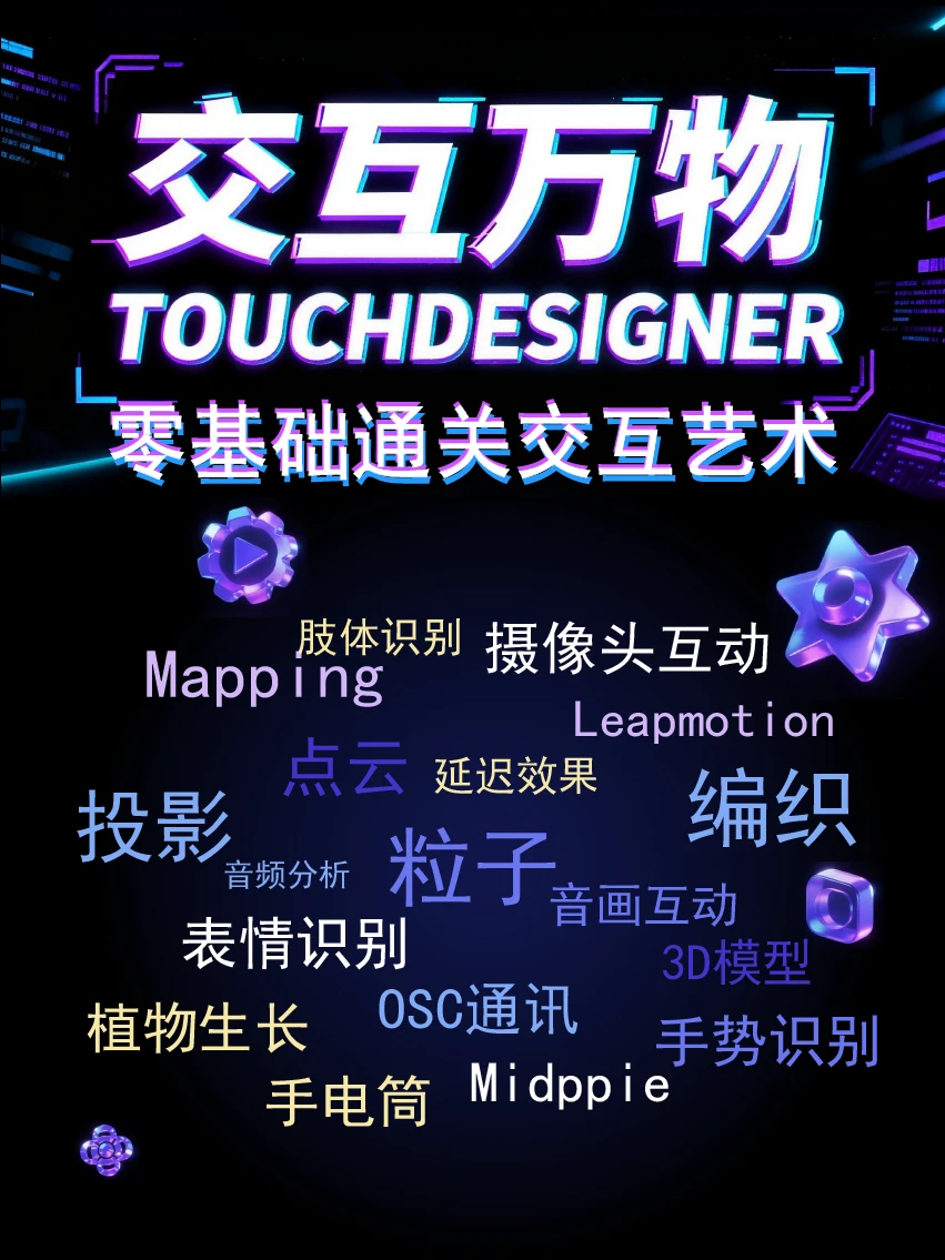 课程介绍