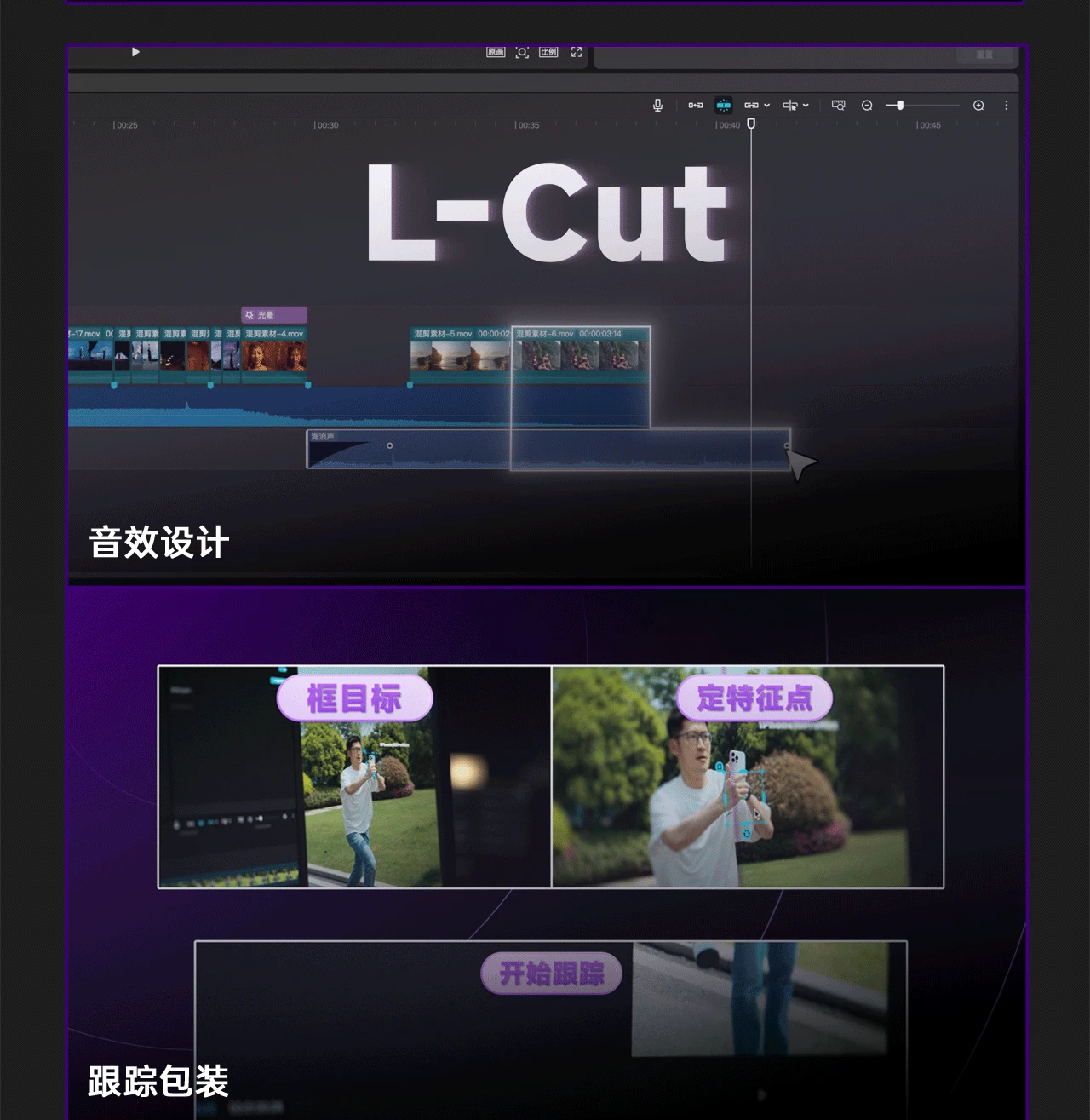 课程介绍