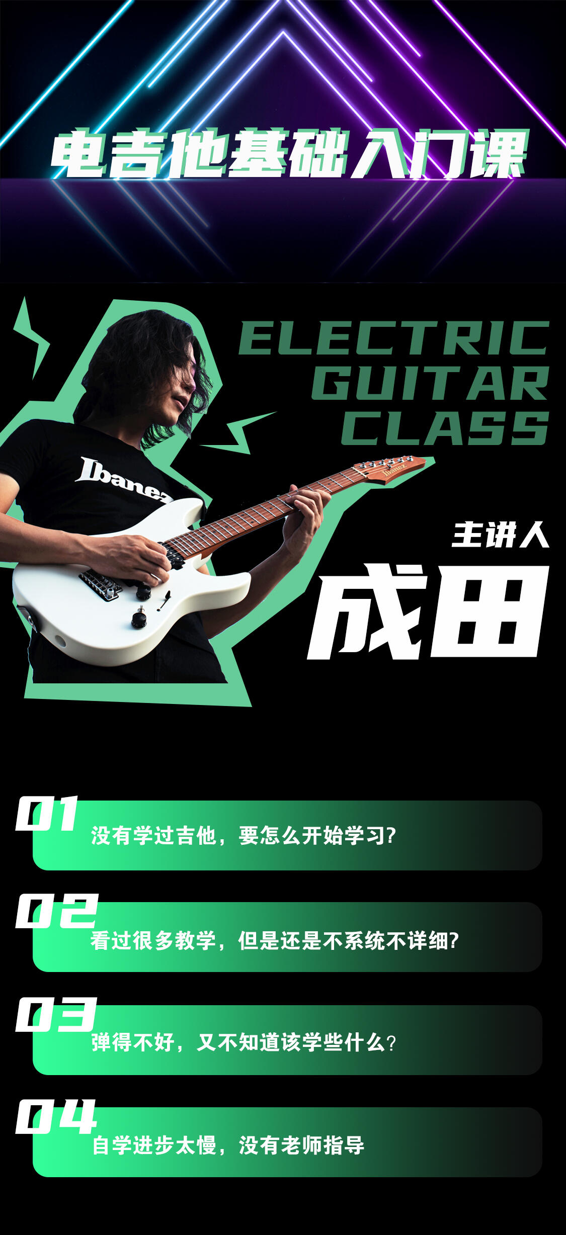 课程介绍