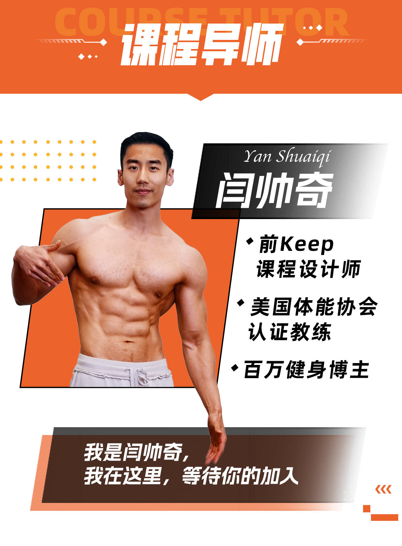 课程介绍
