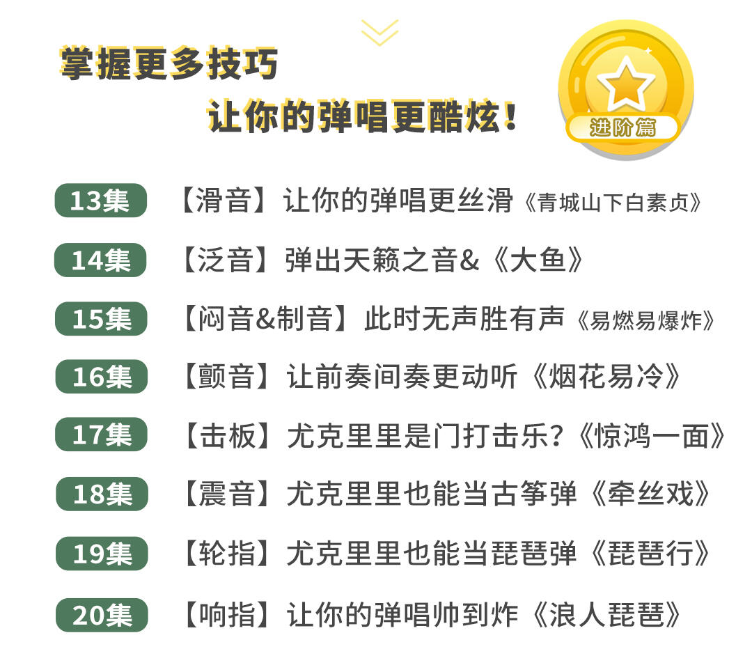 课程介绍
