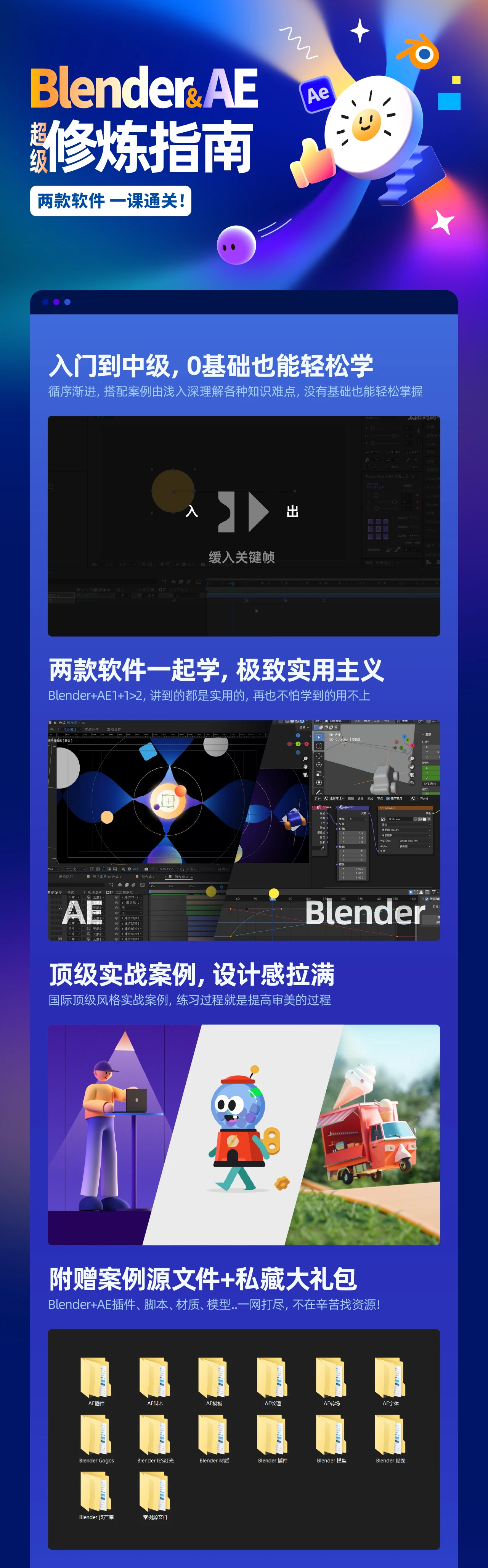 课程介绍