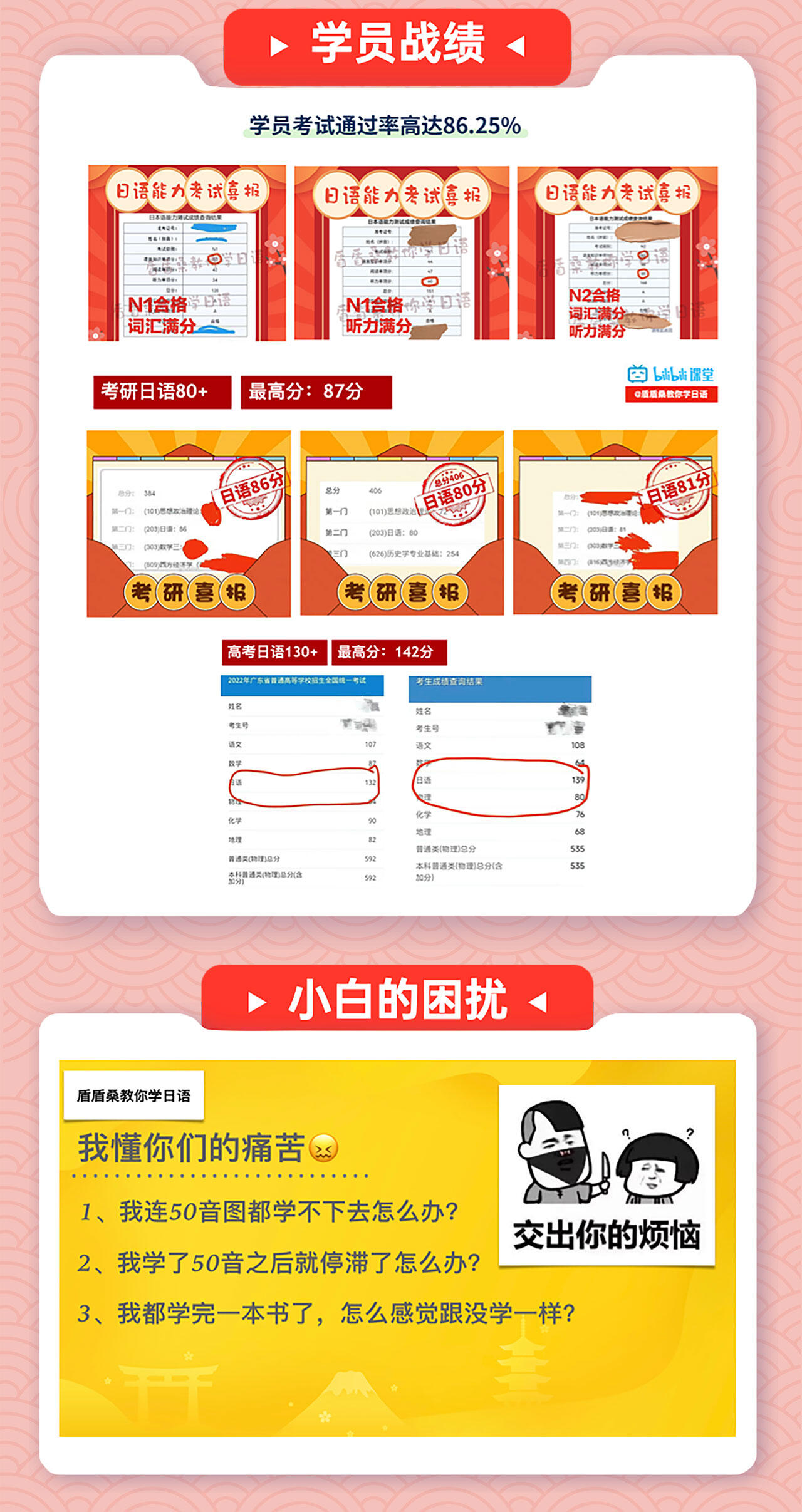 课程介绍