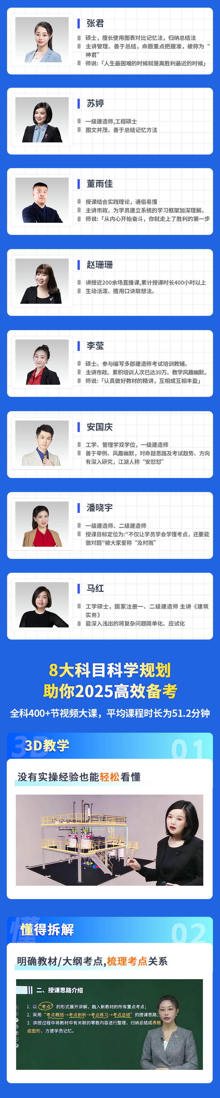 课程介绍