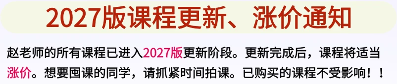 课程介绍
