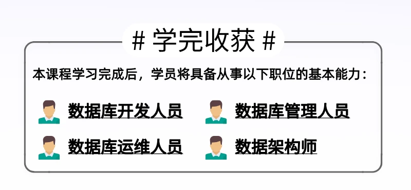 课程介绍