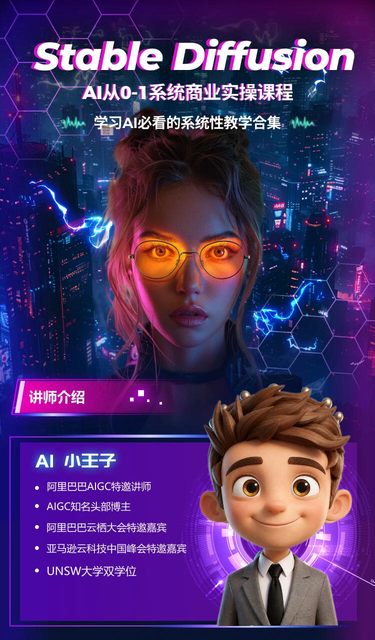 课程介绍