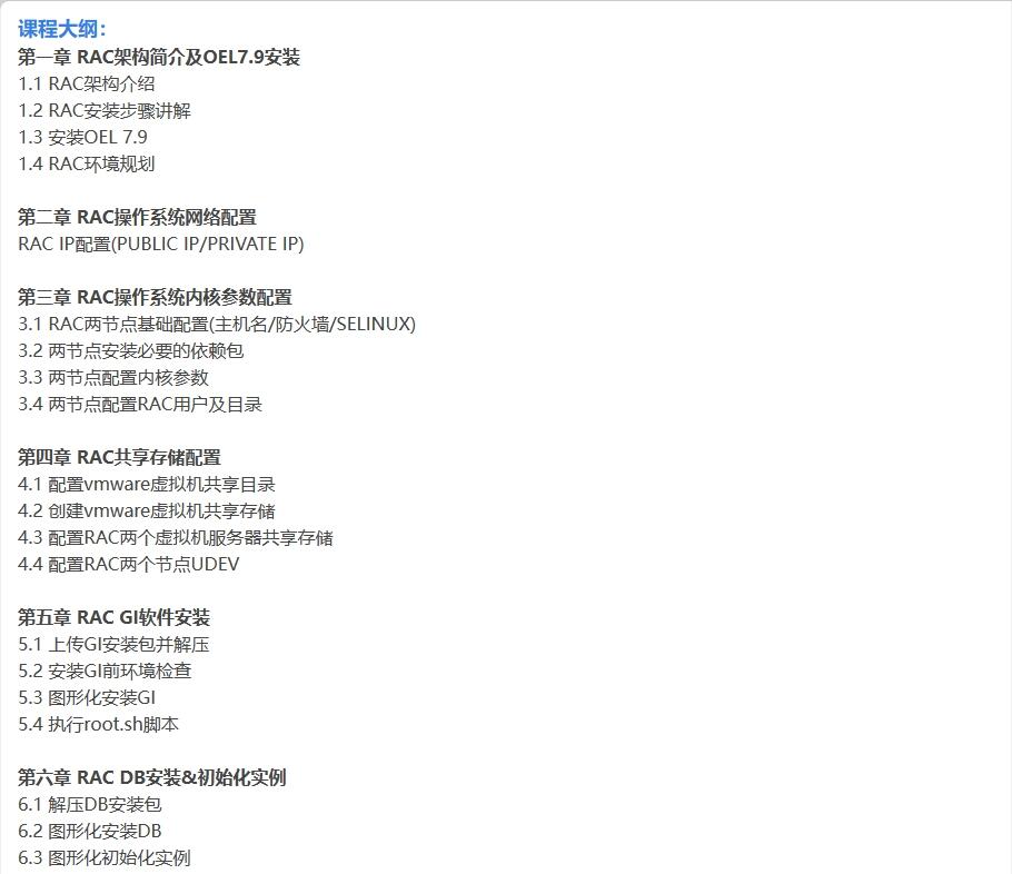 课程介绍