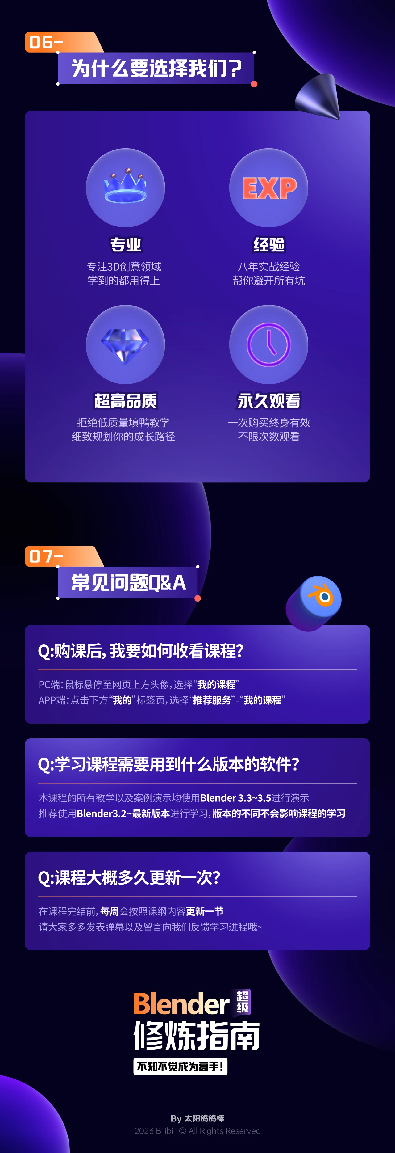 课程介绍