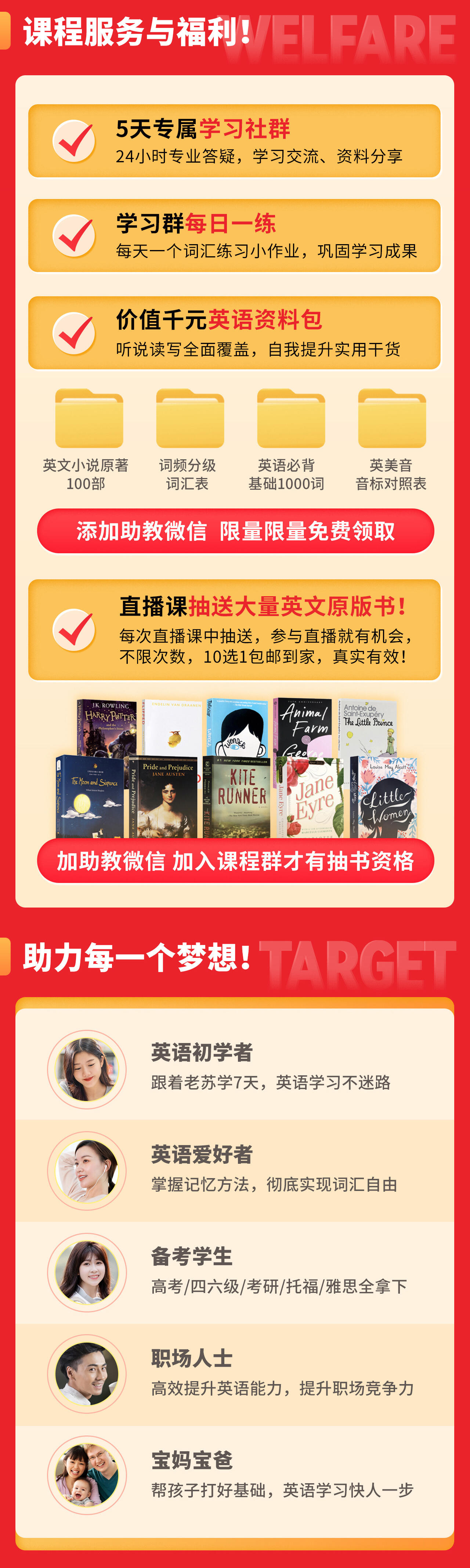 课程介绍