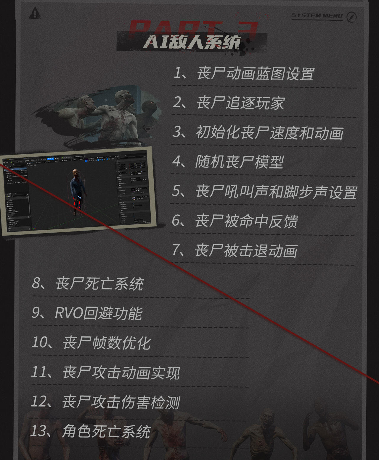 课程介绍