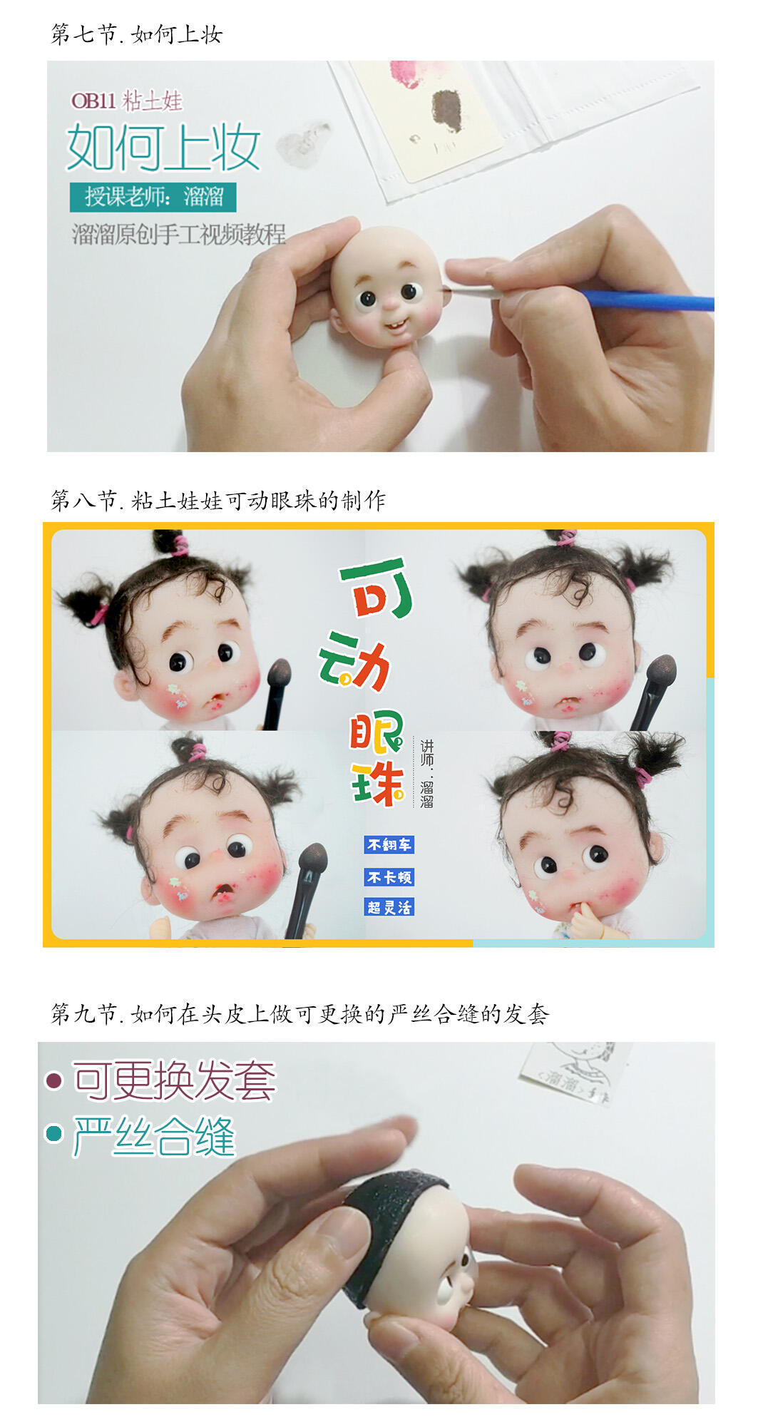 课程介绍