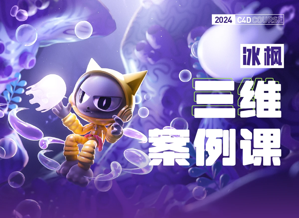 课程介绍