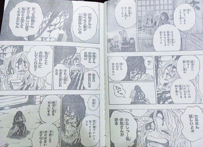 我讨厌h的事情 _ 哔哩哔哩相簿