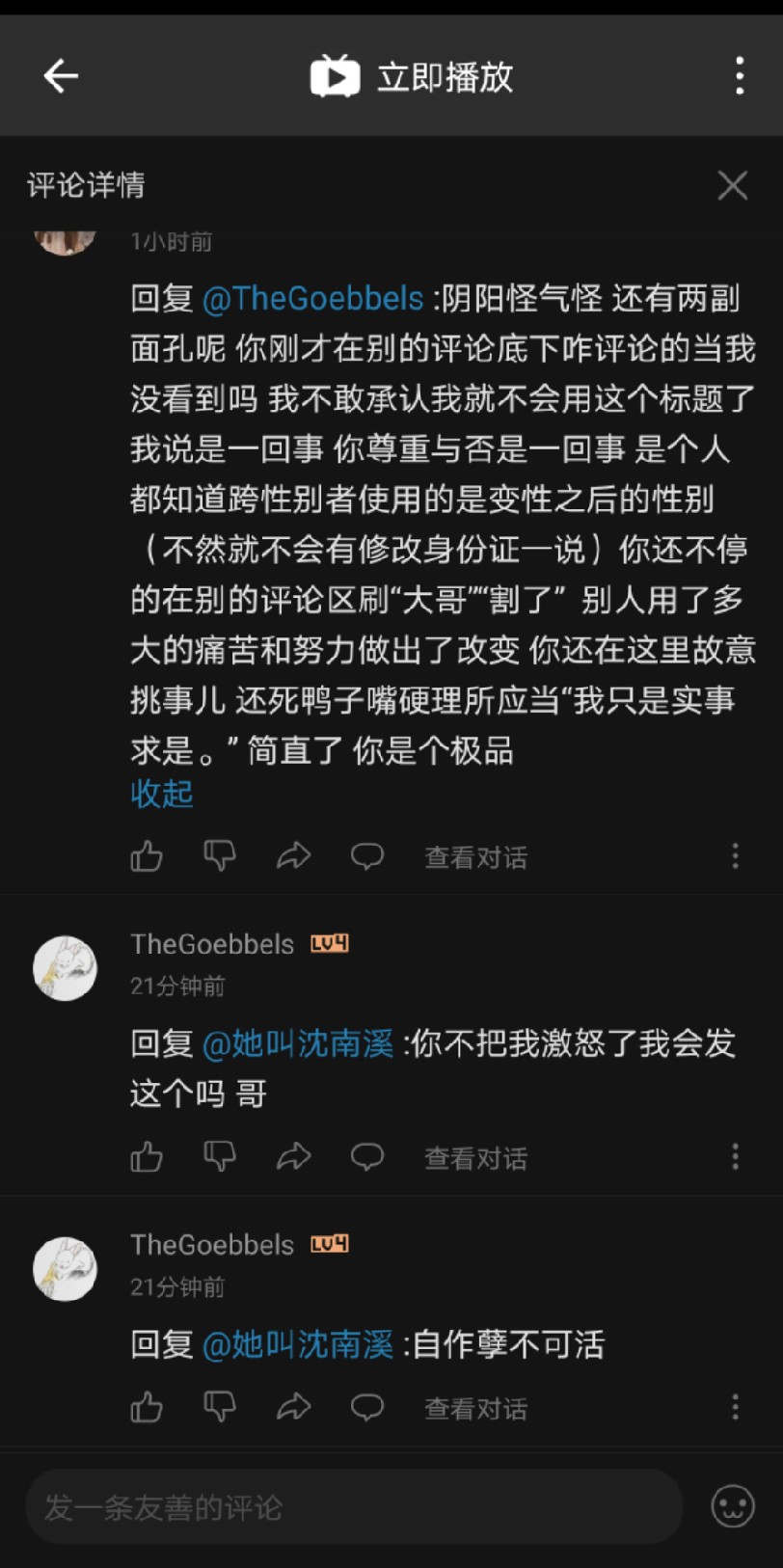 小林绿子fox _ 哔哩哔哩相簿