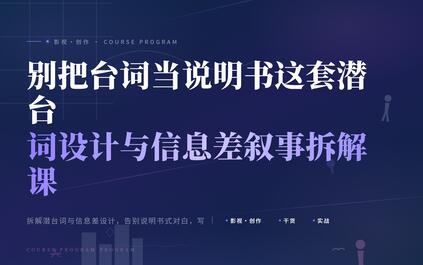 课程封面