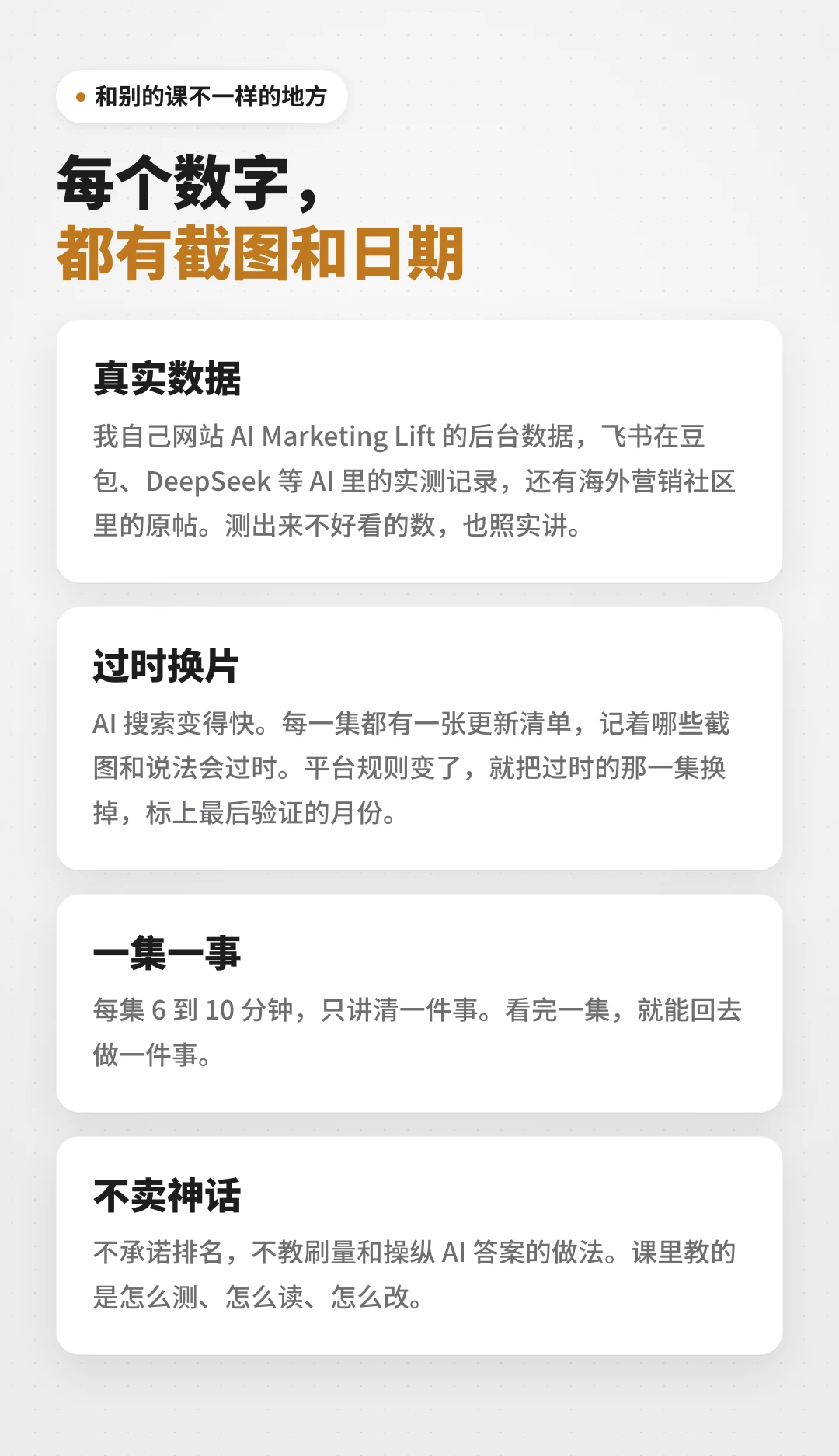 课程介绍