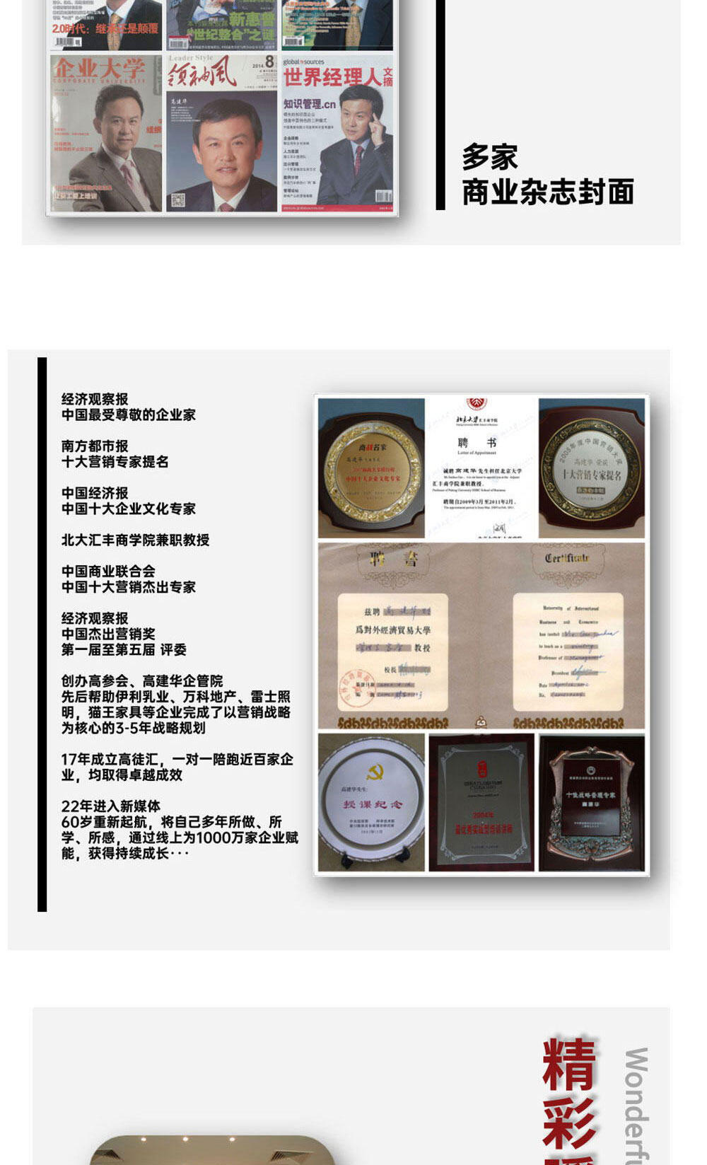 课程介绍