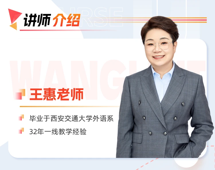 课程介绍