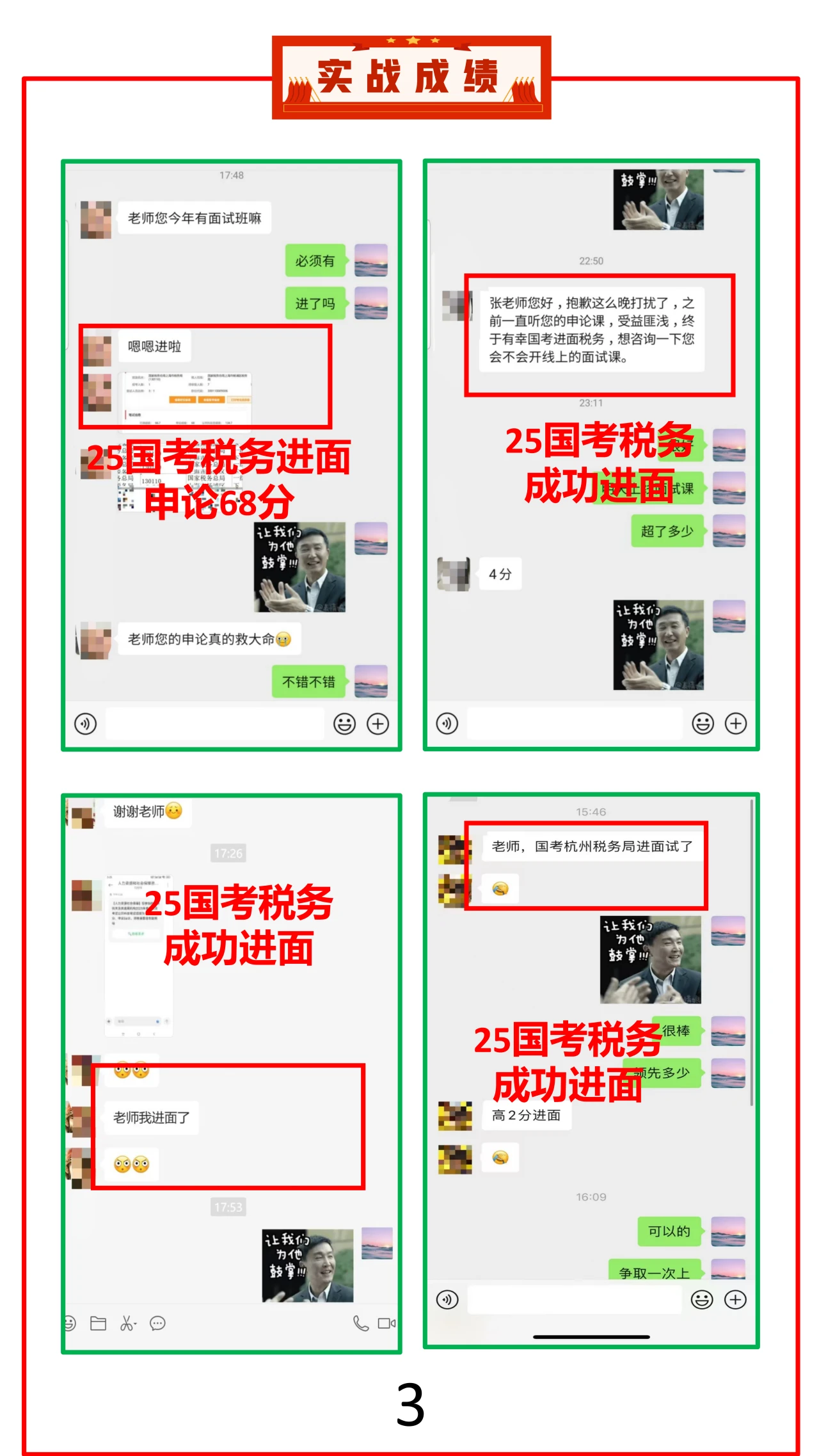课程介绍