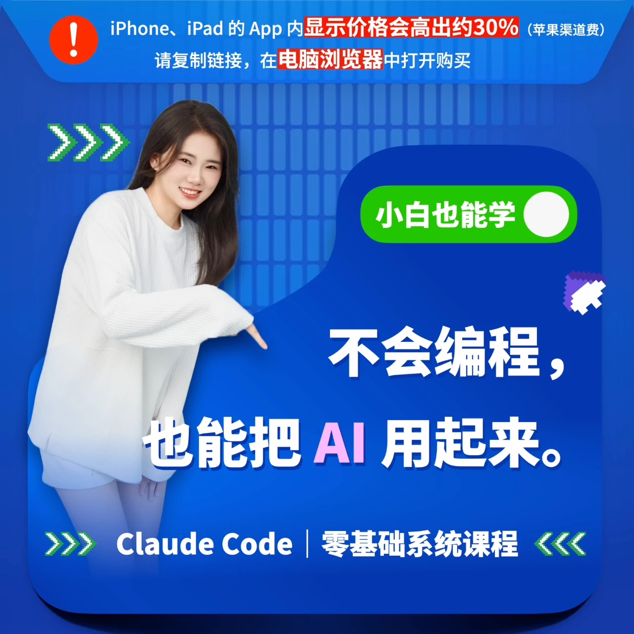 课程介绍