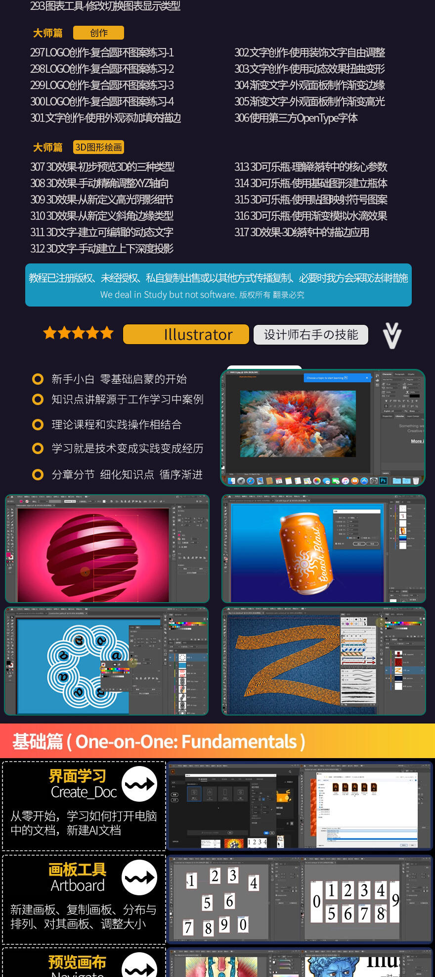 课程介绍
