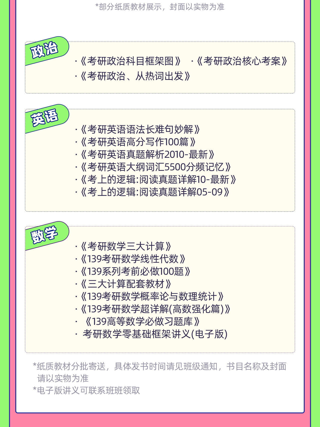 课程介绍