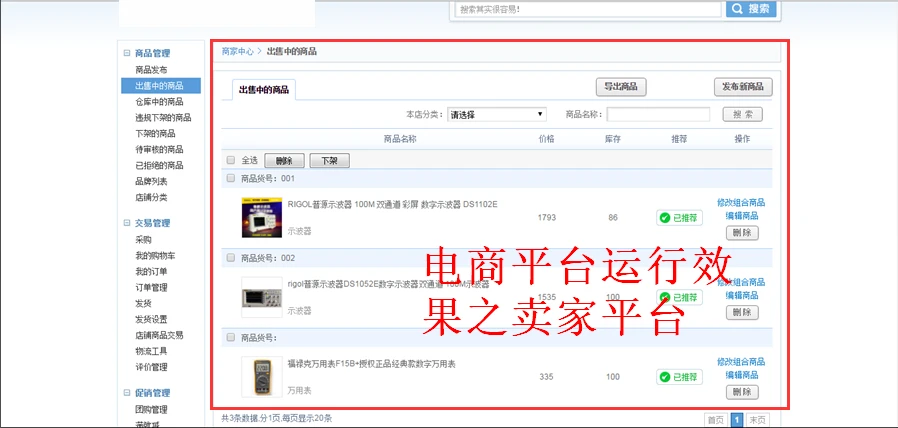 课程介绍