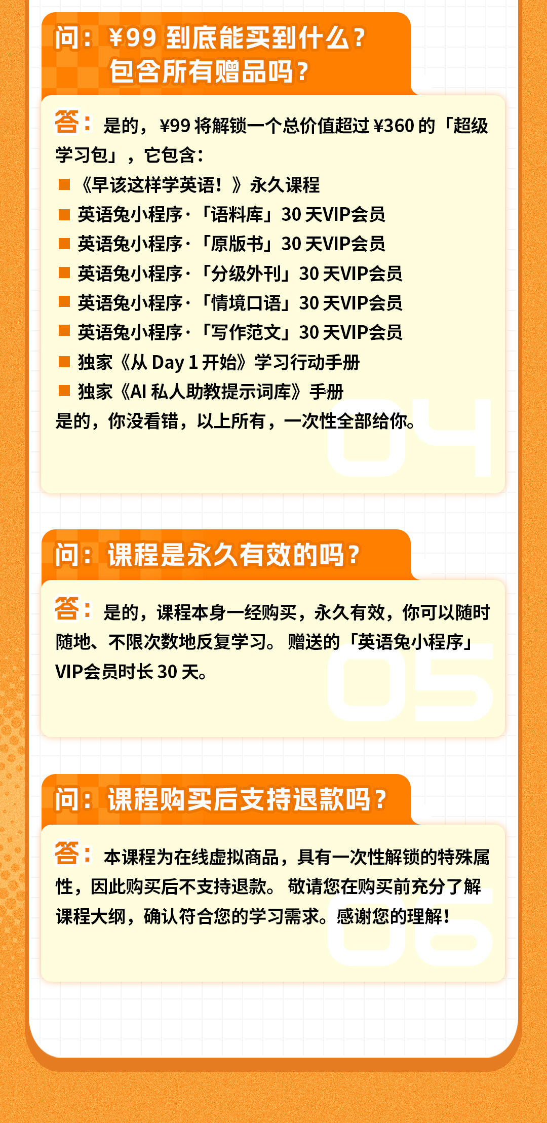 课程介绍