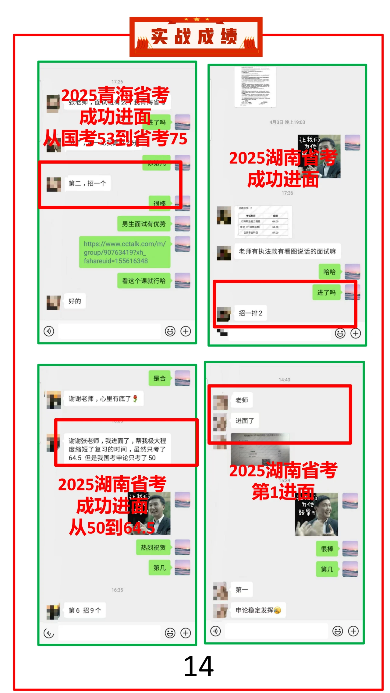 课程介绍
