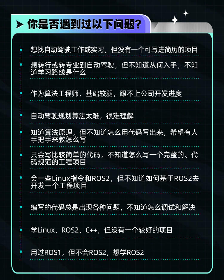 课程介绍