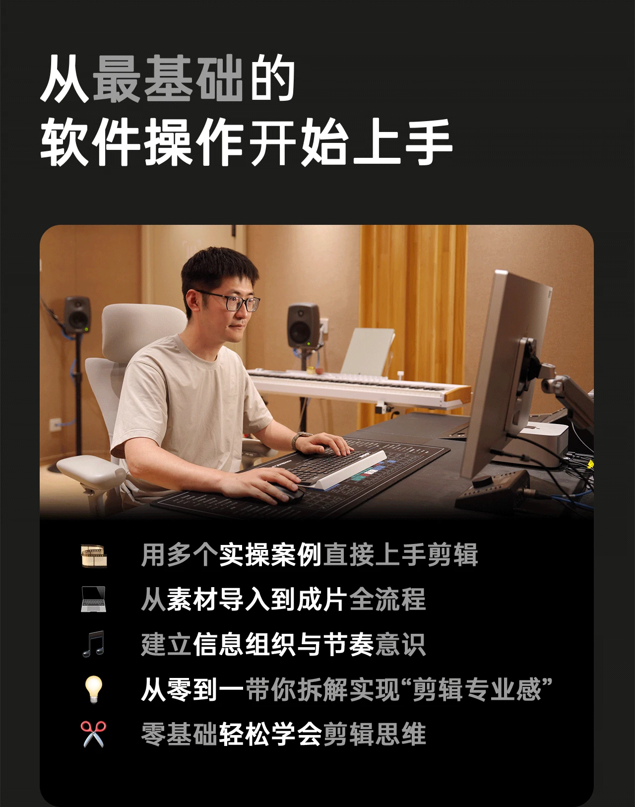 课程介绍