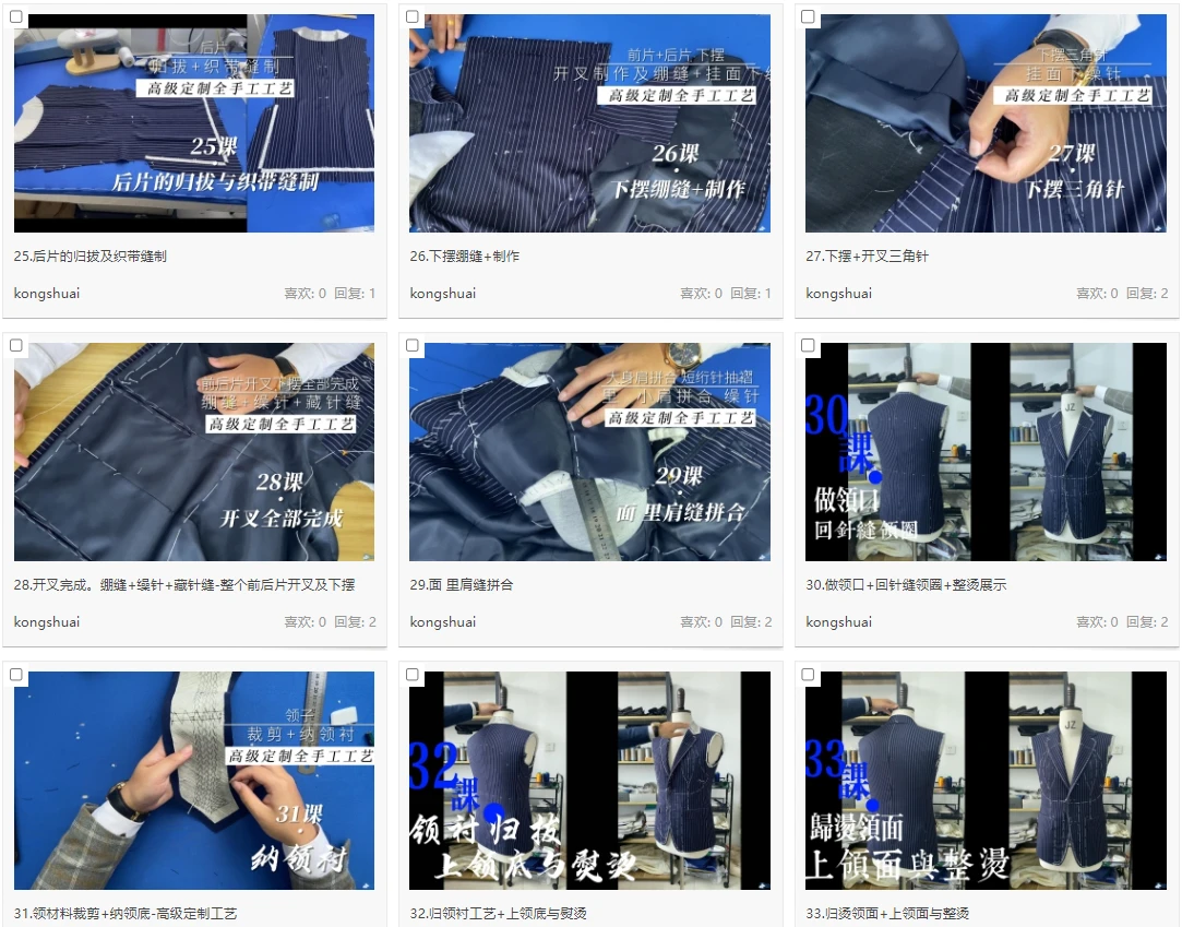 课程介绍