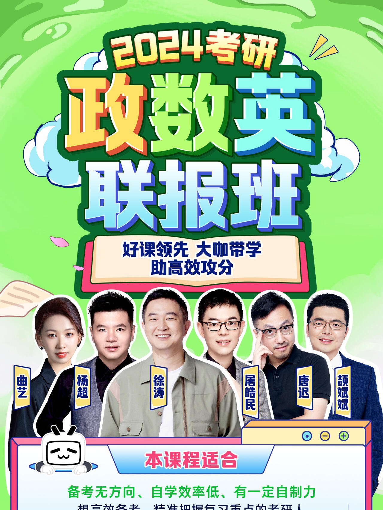 课程介绍