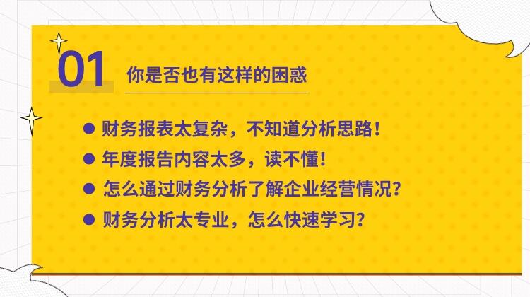 课程介绍