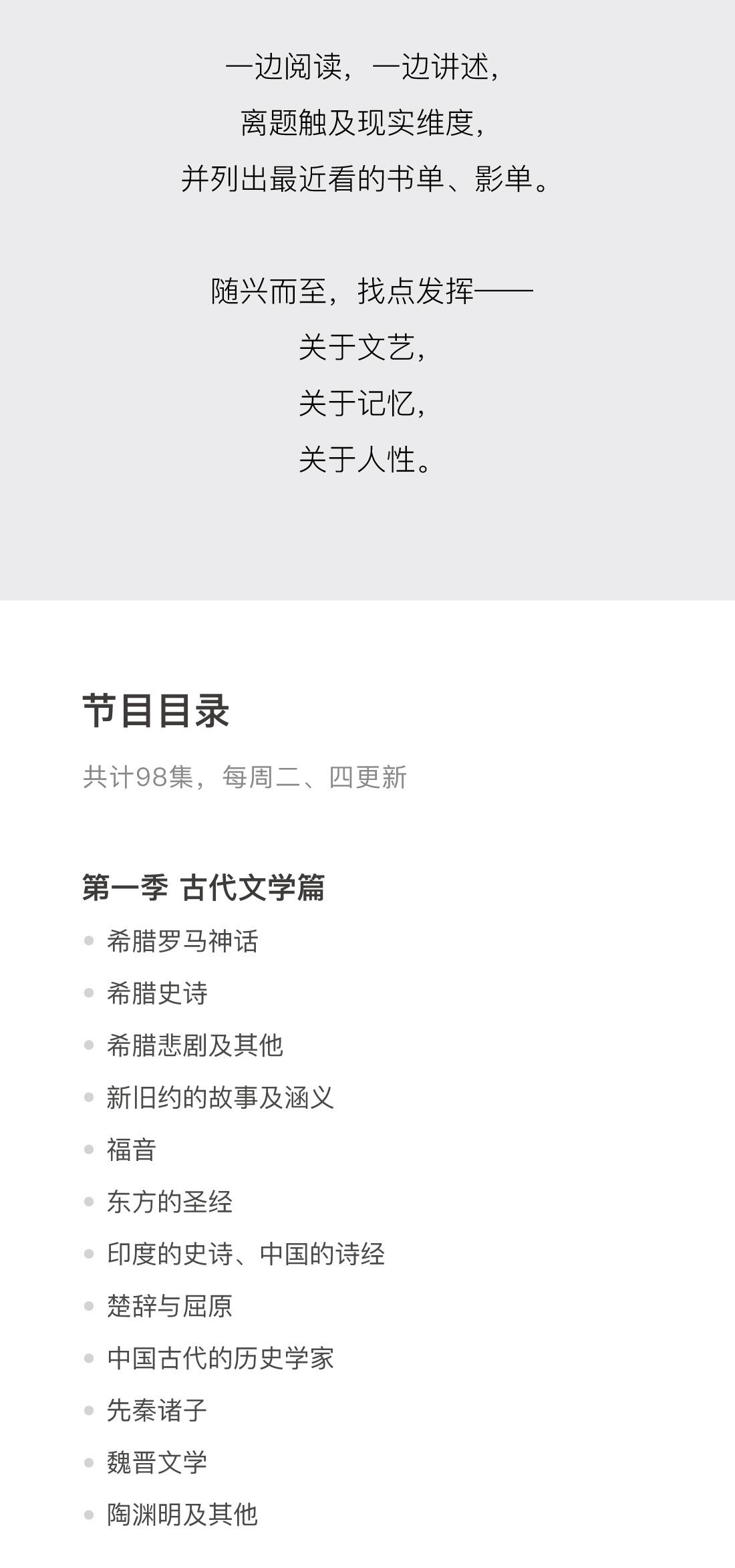 课程介绍