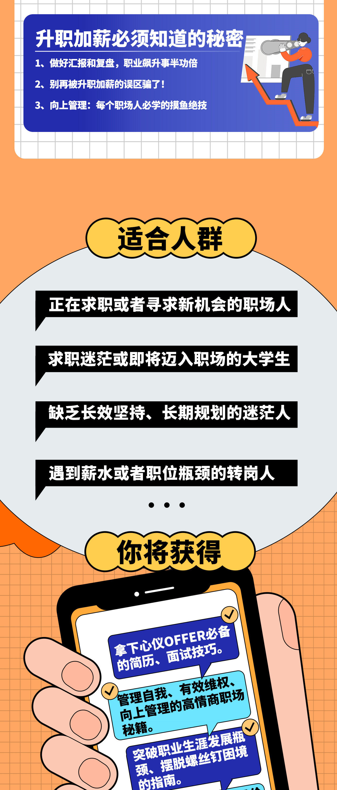 课程介绍