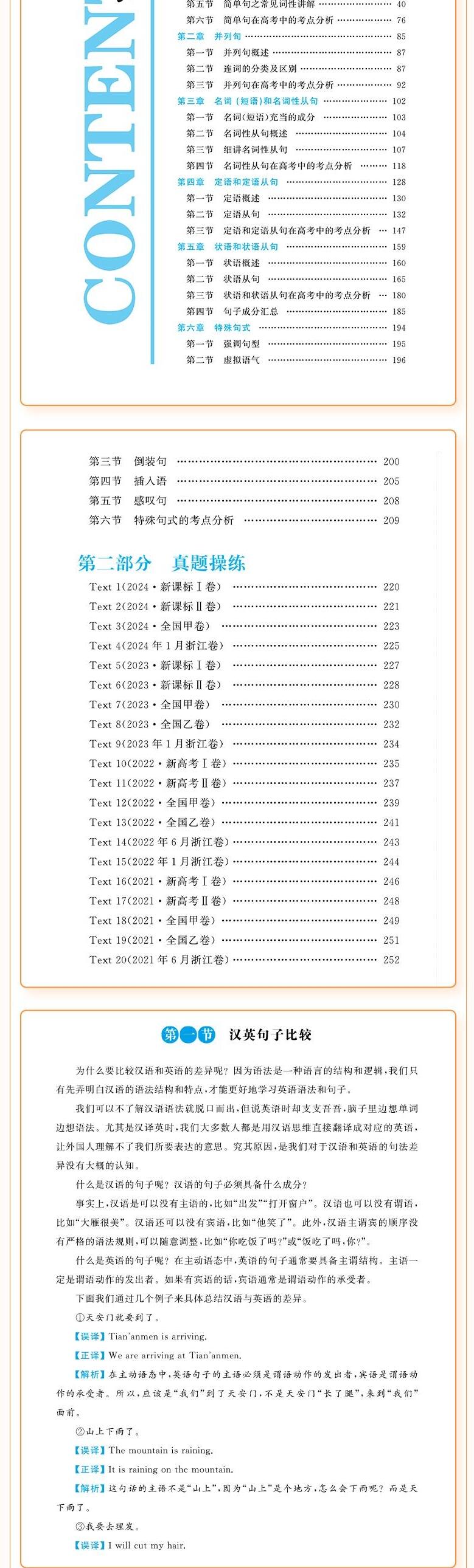 课程介绍